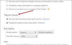 Где хранятся пароли в Google Chrome В каком файле google chrome хранит пароли