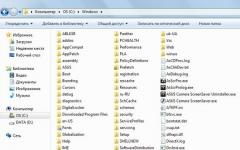 Windows 7에서 파일 확장자를 표시하는 방법 파일 확장자 보기
