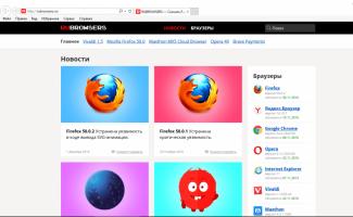 Обновляем браузер Internet Explorer до актуальной версии