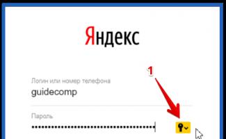 How to remove autofill in Yandex browser