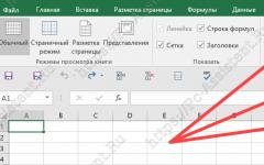 Замразяване на част от лист в Excel при превъртане