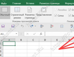 Замразяване на част от лист в Excel при превъртане