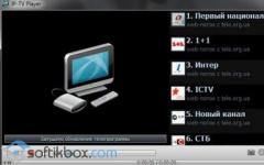 How to set up Internet television on a computer using an IPTV player or TV