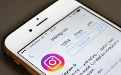 Как да скриете харесвания в instagram