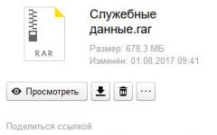 Yandex 파일 호스팅 - 파일 저장 및 공유가 더욱 편리해졌습니다.