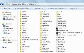 Как показать расширения файлов Просмотр расширения файла в windows 7